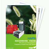 HAPN高低壓防爆變頻器、軟起動器